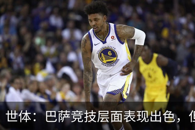 世体：巴萨竞技层面表现出色，但经济状况已拉响警报